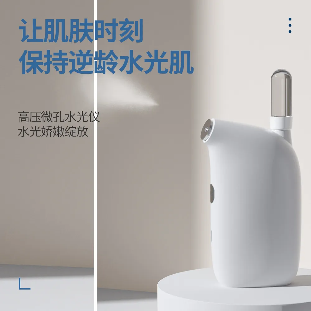 高压注氧仪无针水光细腻喷雾美容仪即雾化补水仪自动便携式充电式