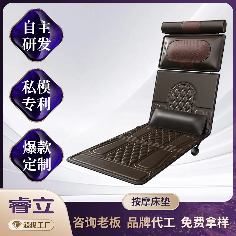 按摩床垫定制揉捏颈部肩部背部按摩器热敷振动全自动按摩垫