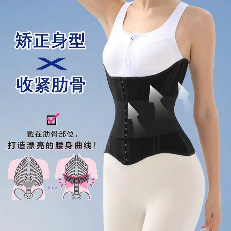 跨境运动塑腰带暴汗收腰带运动塑身束腰带女款塑身衣腰封护腰腰带
