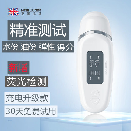 RealBubee水分测试仪家用肌肤