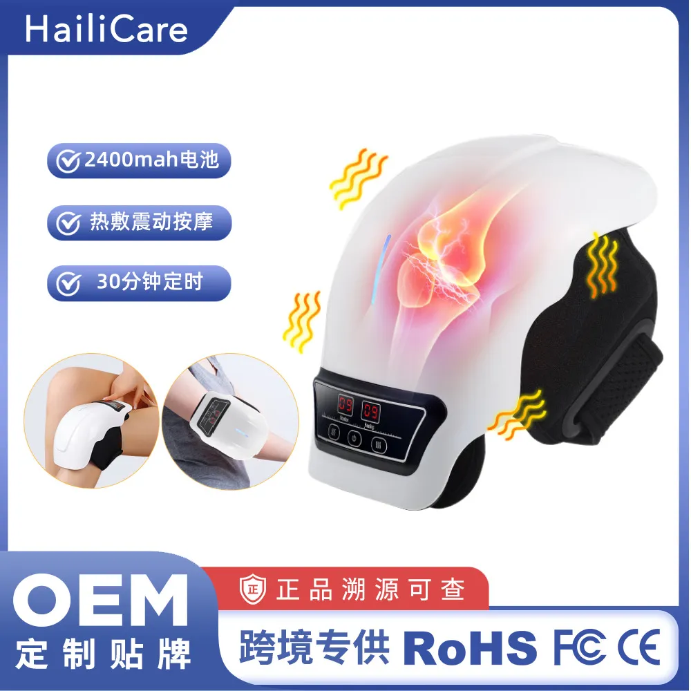 跨境气囊膝盖按摩仪震动热敷膝关节理疗仪电热震动老寒腿护膝宝