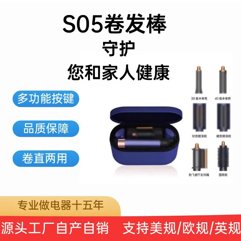 跨境热销同款HS05负离子空气卷发棒多功能家用卷发棒智能温控护发,家庭/个人清洁工具,卷发球,淘宝优惠券,粉丝福利购,淘宝优惠卷