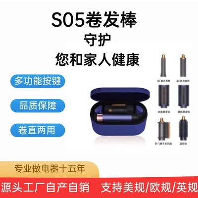 跨境热销同款HS05负离子空气卷发棒多功能家用卷发棒智能温控护发