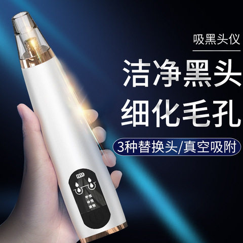 小气泡毛孔粉刺脸部铲洁面电动仪器吸黑头洗脸去毛孔神器美容清洁