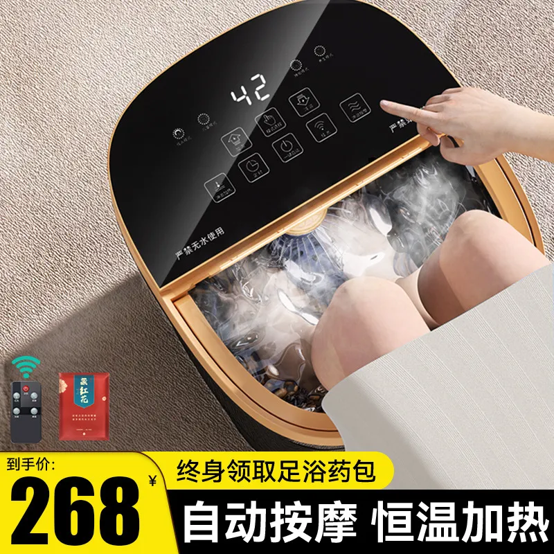 新款泡脚足浴桶电动按摩洗脚盆加热家用小腿全自动过膝泡脚桶,个人护理/保健/按摩器材,足浴器,淘宝优惠券,粉丝福利购,淘宝优惠卷