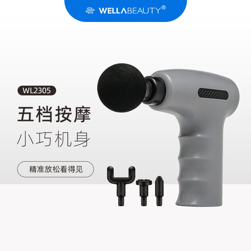 充电款迷你筋膜枪便携口袋电动震动按摩器家用运动健身肌肉按摩器