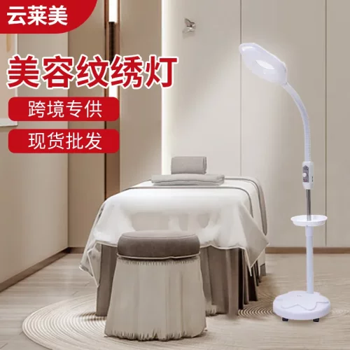 美容院LED冷光灯放大镜护眼无影落地灯纹眉美甲美睫纹绣灯美容灯