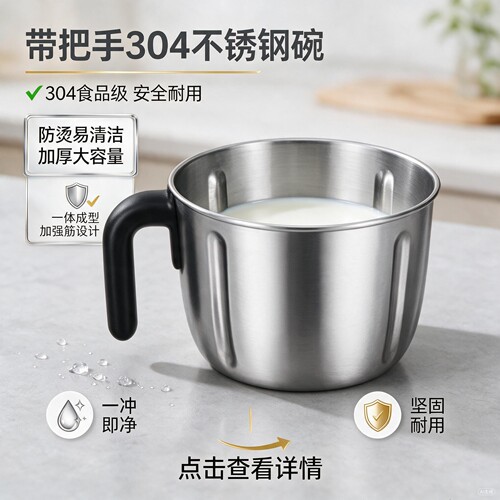 苏泊尔绞肉机配件玻璃碗不锈钢碗