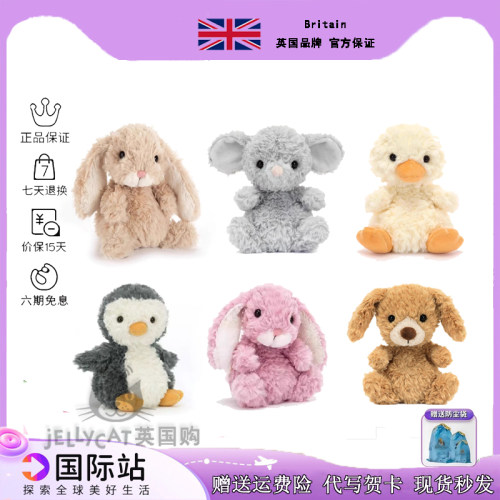 英国jellycat little 甜美小兔小鼠小狗毛绒玩偶Yummy兔生日礼物