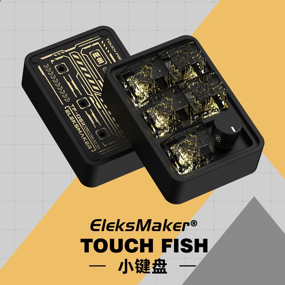 EleksMaker摸鱼小键盘音量调节