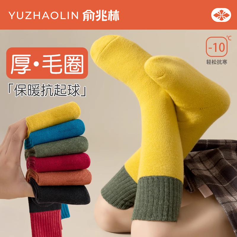 儿童长筒袜秋冬季加绒厚