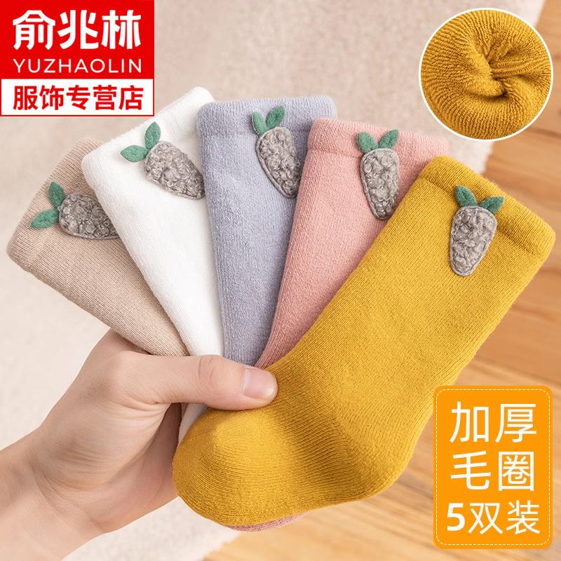 俞兆林婴儿袜子冬季加绒加厚纯棉