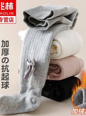 女童白色连裤袜冬季加绒加厚儿童女孩婴儿宝宝保暖外穿打底裤秋冬