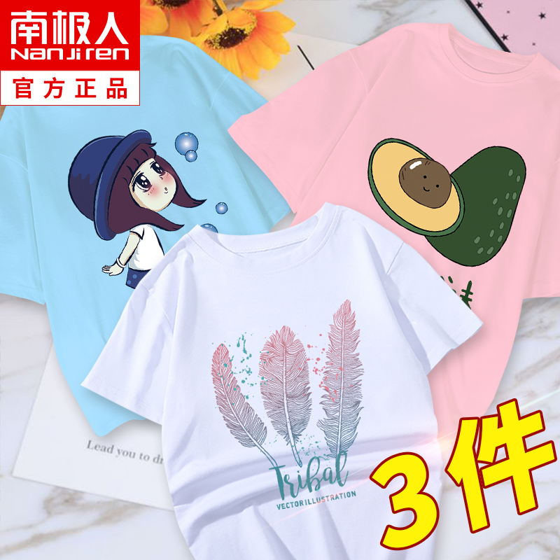 南极人童装女童T恤夏装儿童纯棉短袖新款夏季半袖中大童中袖