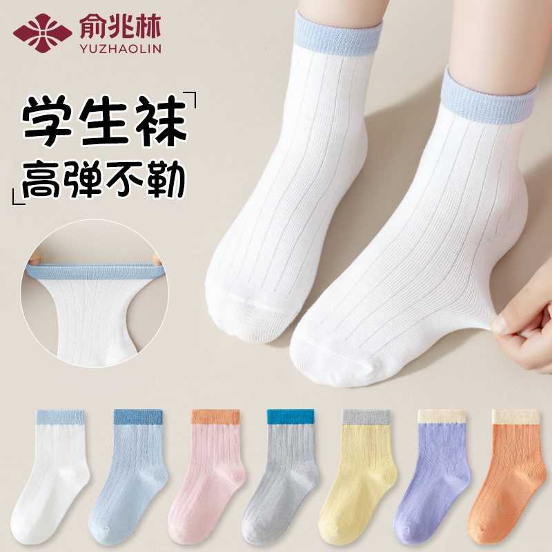 3˫װ-šɫ++ɫ S루1-3꽨ų11-13CM ֶͯӴ﴿