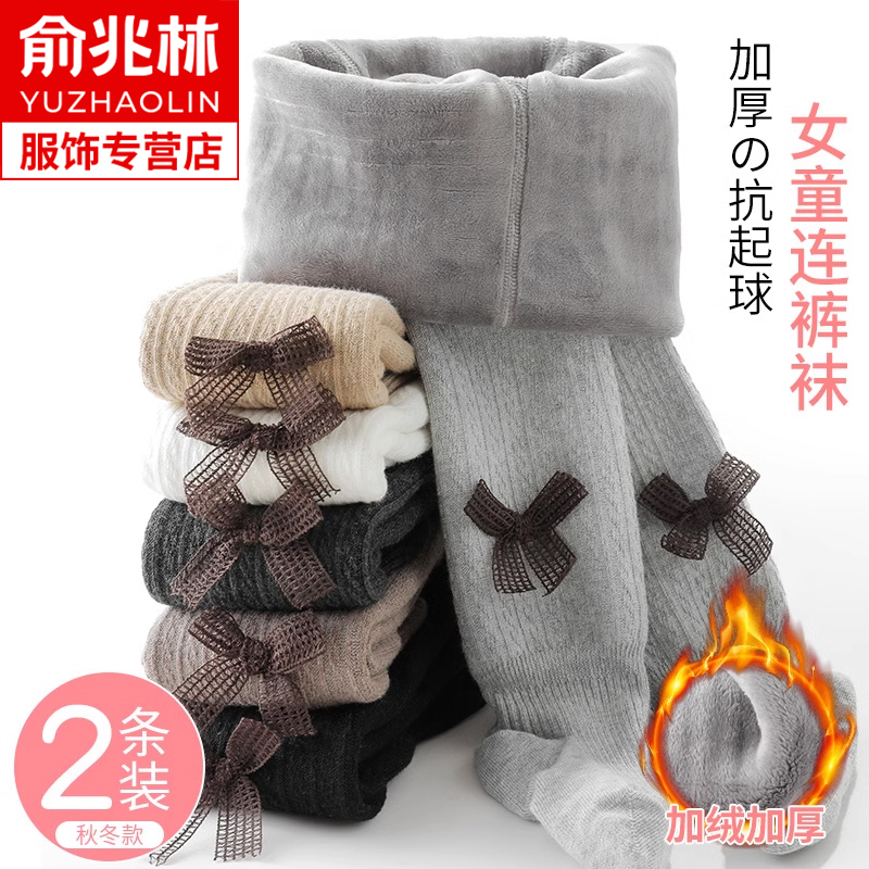 女童打底裤加绒加厚秋冬季外穿婴儿宝宝儿童连裤袜纯棉白色春秋款