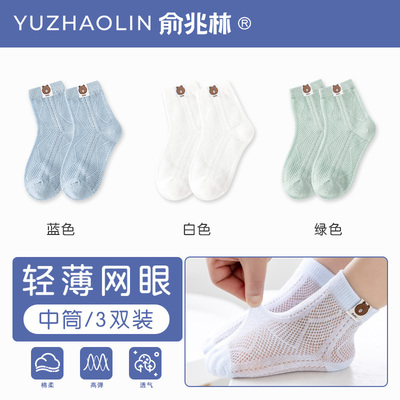 儿童袜子夏季薄款纯棉白色中筒袜夏天男童女童婴儿男孩宝宝网眼袜 — 8