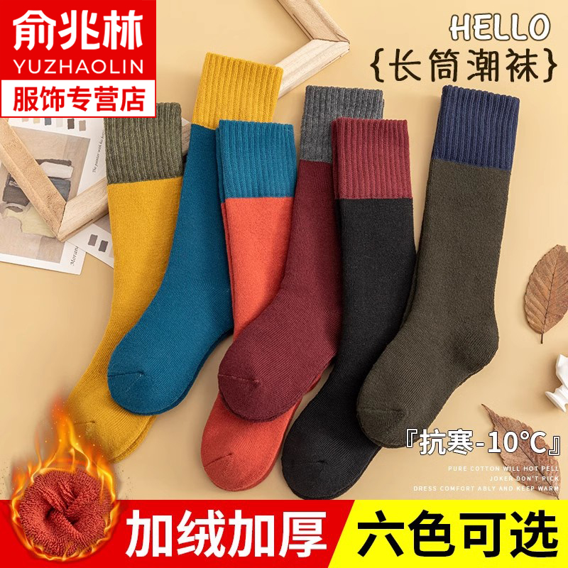 儿童长筒袜子加厚加绒毛圈堆堆袜
