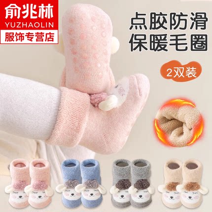 新生婴儿防滑隔凉地板鞋袜秋冬季加绒加厚长筒袜宝宝室内学步袜子