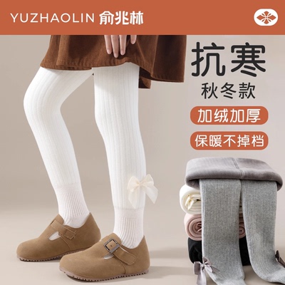 俞兆林女童连裤袜秋冬季加绒加厚