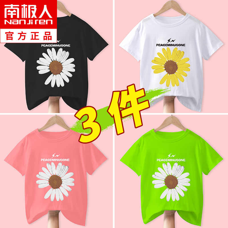 女童夏装T恤儿童短袖纯棉夏季半袖小雏菊童装上衣中大童洋气