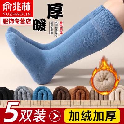 俞兆林儿童长筒袜秋冬季加绒加厚