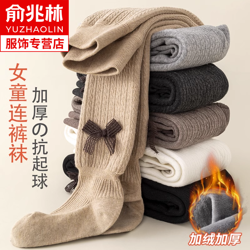女童连裤袜秋冬季加绒厚