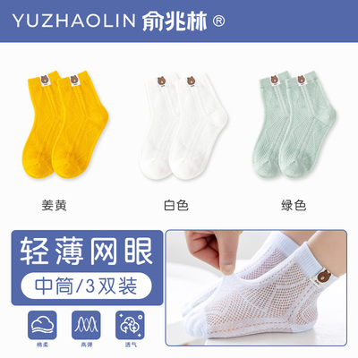 儿童袜子夏季薄款纯棉白色中筒袜夏天男童女童婴儿男孩宝宝网眼袜 — 6
