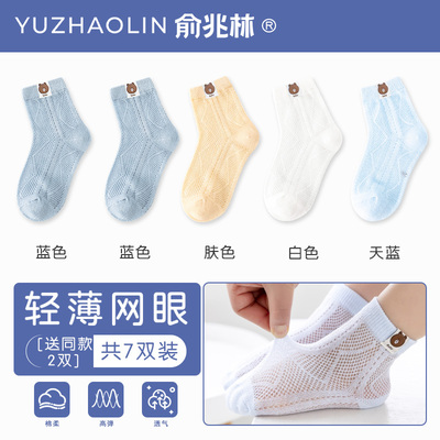 儿童袜子夏季薄款纯棉白色中筒袜夏天男童女童婴儿男孩宝宝网眼袜 — 4