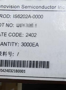 原装IS6608A-0000 封装QFN-25 长工微IS6608A DC-DC开关转换器IC