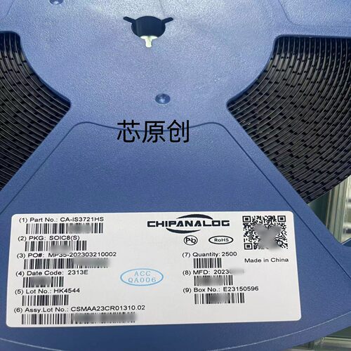 原装CA-IS3642HW 封装SOIC16-WB 川土微CA-IS3642数字隔离器IC