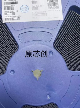 原装TP2264-TR 封装TSSOP-14 3PEAK思瑞浦TP2264电压放大器IC芯片