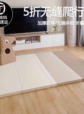 宝宝爬行垫xpe可折叠加厚4cm定制家用客厅垫子儿童地垫婴儿爬爬垫