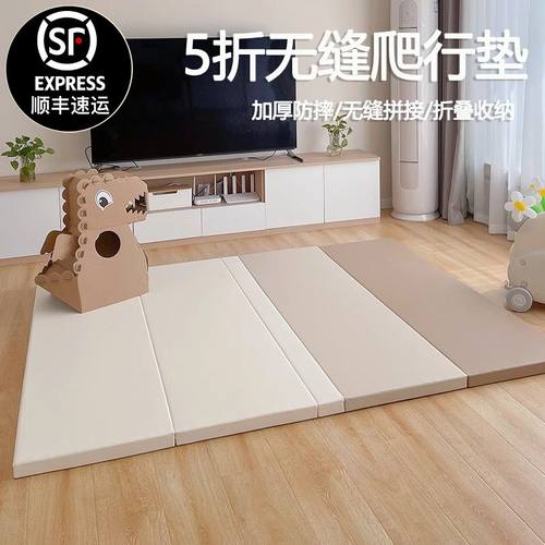 宝宝爬行垫xpe可折叠加厚4cm定制