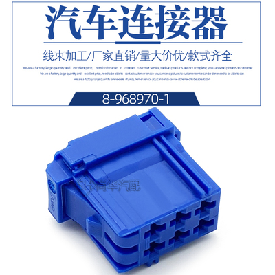 DJ7063YA-2.8-21BL适用福田汽车原厂原装开关翘板开关8-968970-1