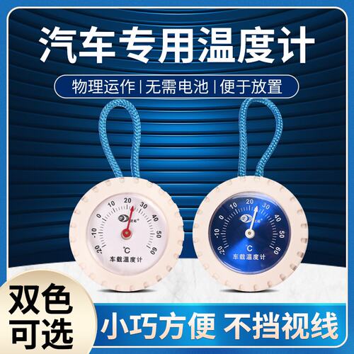 科辉温湿度计家用室内汽车宠物箱