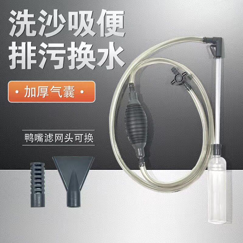 水族箱手吸鱼缸换水器other/其他