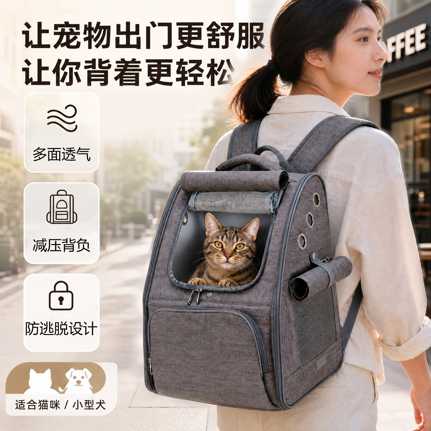 猫狗外出隐蔽透气折叠双肩包图片