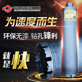 水钻钻头打孔混凝土钢筋专用 新型锋利水钻头180开孔器大孔径两用