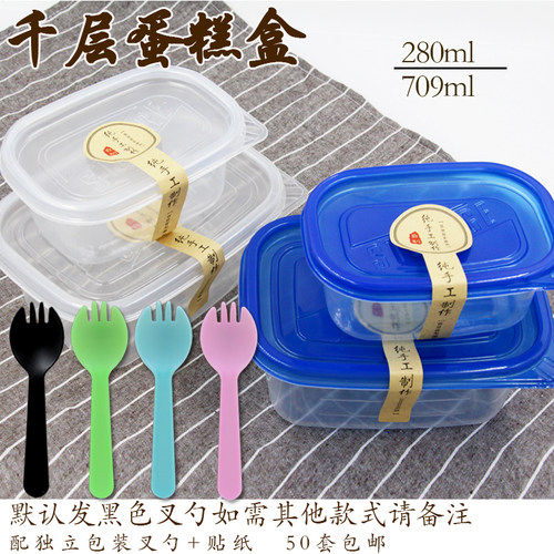 千层蛋糕盒子一次性高档冰淇淋
