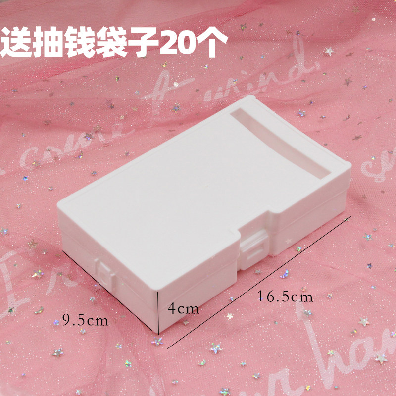 抖音抽钱生日蛋糕装饰插件拉钱神器抽钱盒子出钱网红创意红包摆件