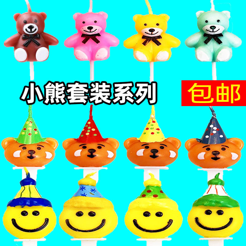 小熊生日蜡烛蛋糕装饰韩国ins可爱卡通小熊蜡烛儿童派对烘焙装扮