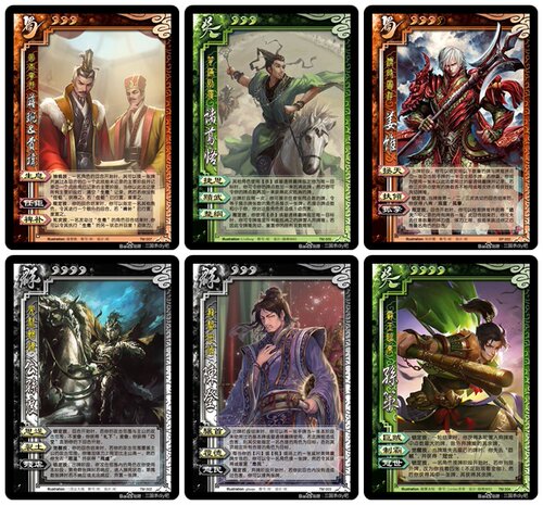 桌游diy三国杀卡牌定制乱绍武天命全11名武将人物扩展包自印卡