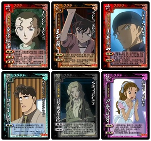 桌游diy三国杀游戏卡牌定制名侦探柯南杀全115张武将卡自印卡