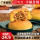 红旦丰镇包馅月饼内蒙古特产胡麻油手工中秋老式 混糖月饼传统糕点