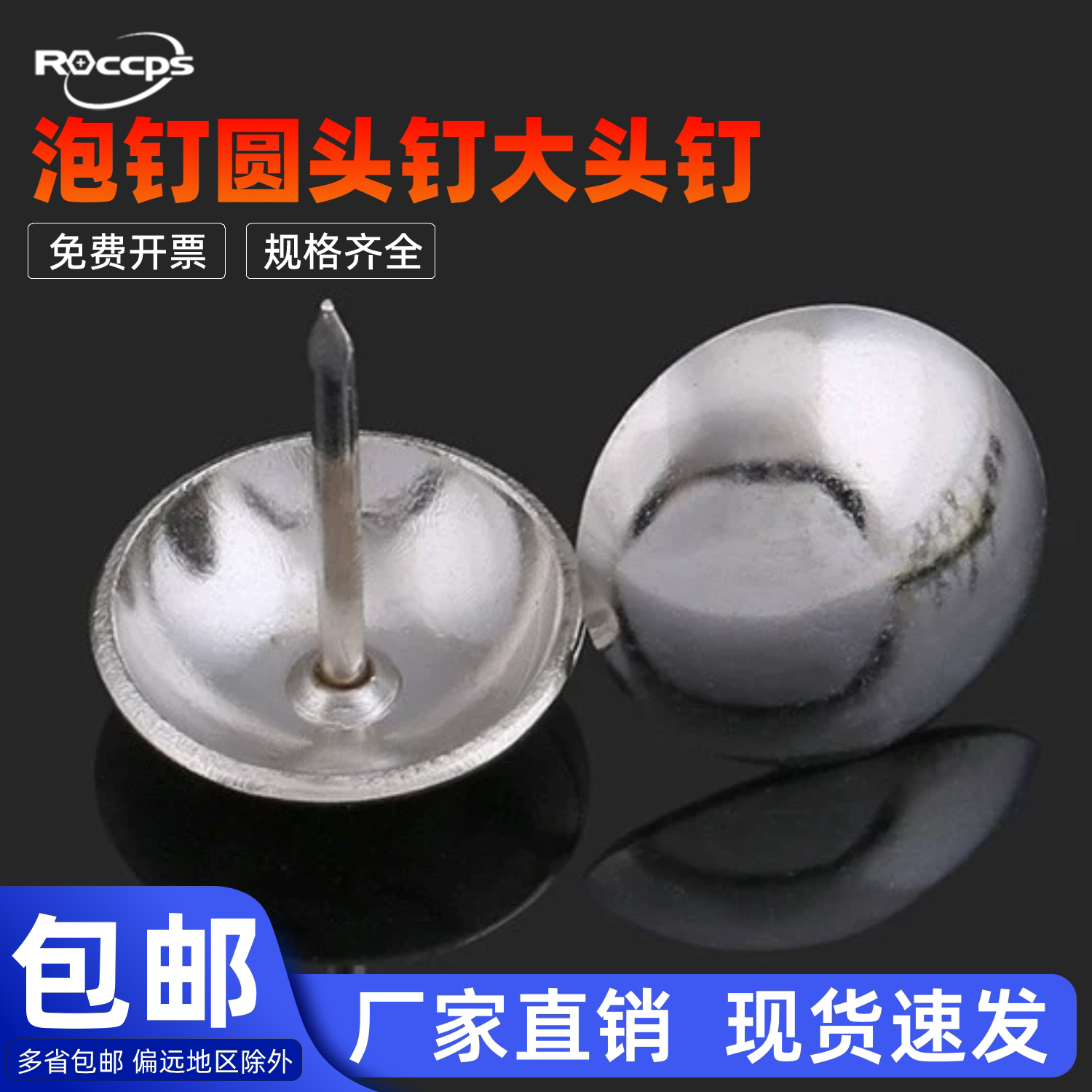 红古装饰泡钉钉子古铜图钉软包加长古铜炮钉平面大头钉11-40mm