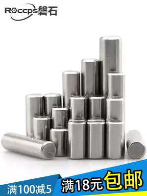304 stainless steel solid cylindrical pin GB119 Positioning pin Fixed pin Pin pin M1 1 5 2M2 5 3mm