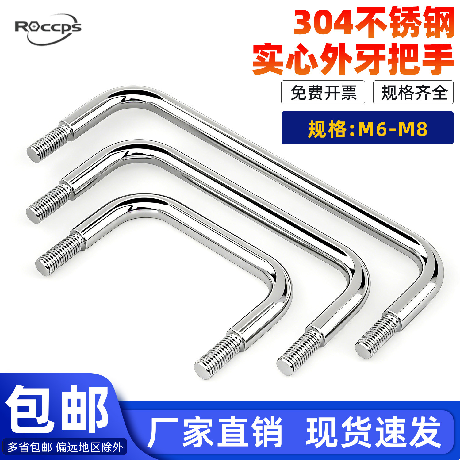 不锈钢304外螺纹拉手电柜机箱小把手焊接外牙提手螺丝紧固件大全,五金/工具,其他,淘宝优惠券,粉丝福利购,淘宝优惠卷