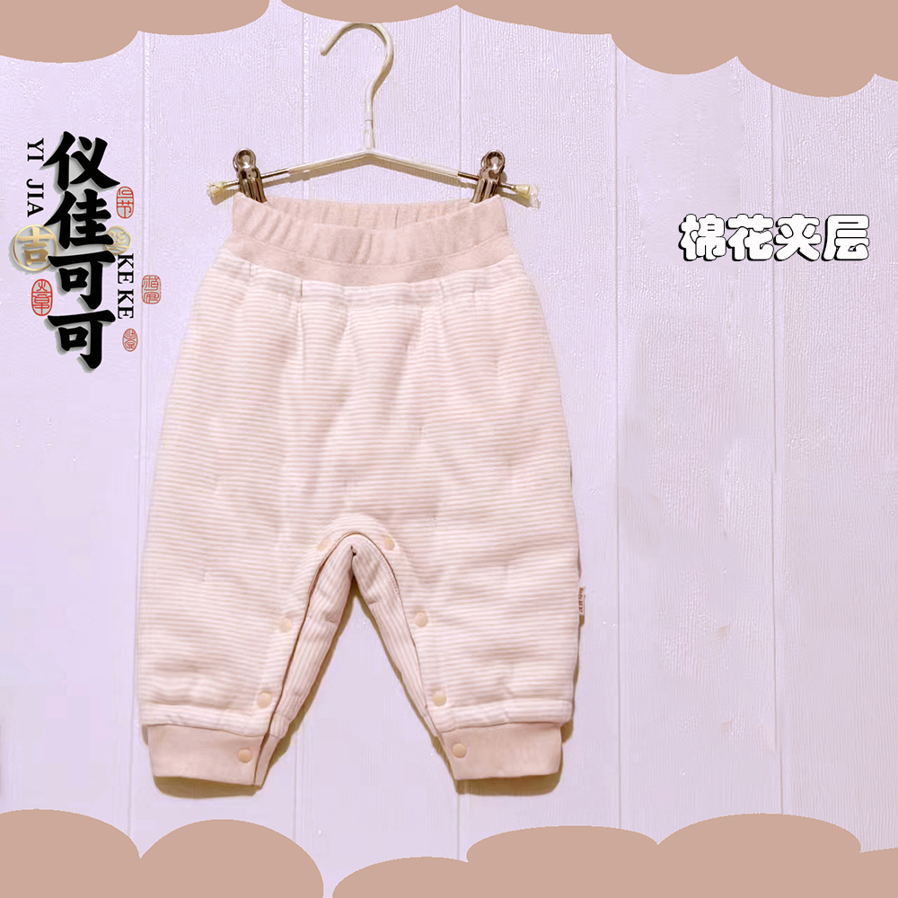 2025秋冬新款儿童纯棉PP裤子男女童装婴幼儿棉花长裤可开裆按扣款