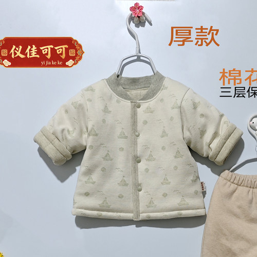仪佳可可儿童秋冬棉花保暖棉服